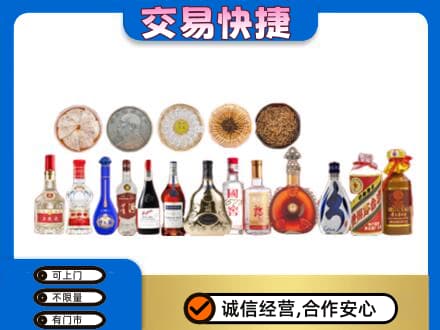 天水名酒回收礼品.jpg