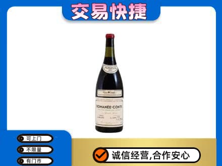 天水洋酒回收红酒.jpg