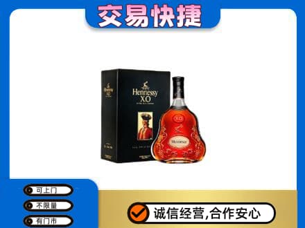 天水回收轩尼诗