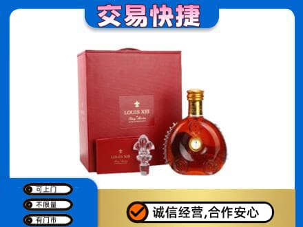 天水洋酒回收路易十三礼盒.jpg