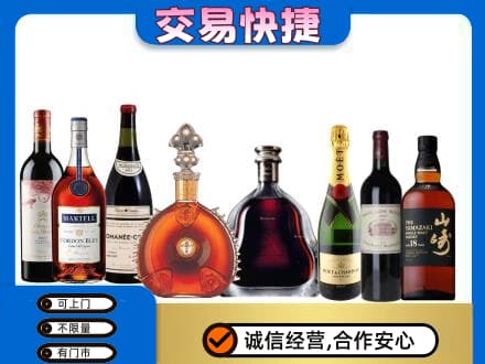 天水洋酒回收店.jpg