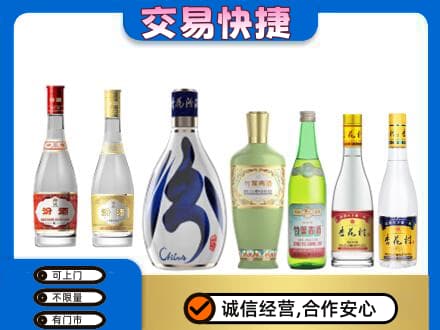 天水名酒回收杏花村汾酒.jpg