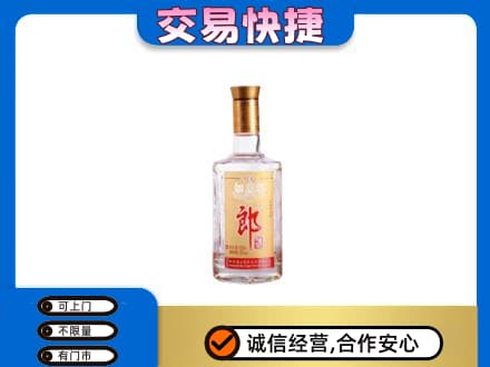 天水名酒回收郎酒.jpg