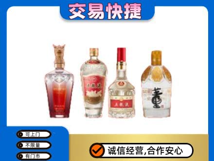 天水名酒回收酒.jpg