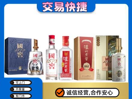 天水名酒回收国窖泸州老窖.jpg