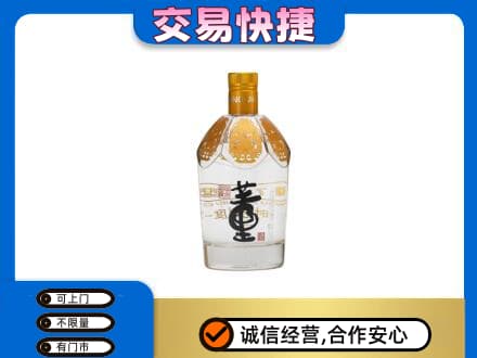 天水名酒回收董酒.jpg