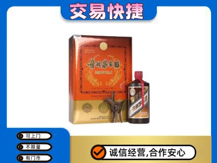 天水茅台回收电话.jpg