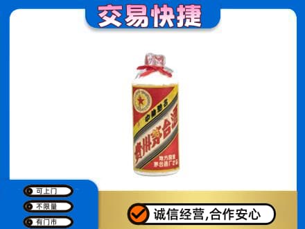 天水茅台回收80年代.jpg