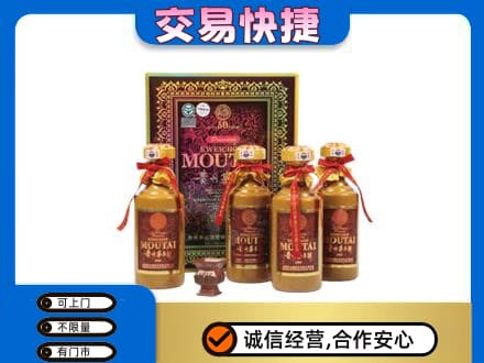 天水茅台回收50年礼盒.jpg